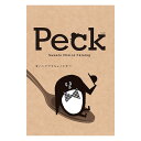 スイーツのカタログギフト（予算3000円以内） Peck 3品選べるコース【Peck-3CS】| 内祝い 出産内祝い 結婚内祝い お返し お土産 誕生日 記念日 快気祝い 御見舞 ご挨拶 粗品 引出物 法事 御供 香典返し プレゼント ギフト 贈り物 カタログギフト グルメカタログ スイーツ チョイス