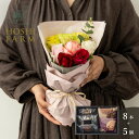 ホシファーム フリルブーケ カラフル8本&ホテルオークラ ケーキ&ブラウニー&クッキーアソート 5個【送料無料】<メッセージカード無料!オリジナルメッセージ可!...