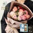ホシファーム フリルブーケ スイート12本&4種の焼き菓子&ロイヤル コペンハーゲン ドリップコーヒーセット7個【送料無料】<メッセージカード無料!オリジナルメ...