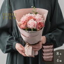 ホシファーム フリルブーケ ニュアンスピンク8本&リーガロイヤルホテル アーモンドショコラサンド 4個【送料無料】<メッセージカード無料!オリジナルメッセージ可...