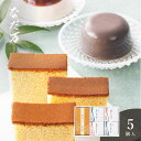 【父の日】なだ万 スイーツセレクトC<メッセージカード・熨斗・ラッピング・手提げ紙袋無料! お菓子 スイーツ プチギフト 和スイーツ 和風 お菓子 和菓子 焼菓子 詰合せ カステラ 国産小麦 和三盆糖 豆乳入り プレーン プリン 黒ごま 生クリーム あずき 個包装>(4)