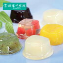 銀座千疋屋 銀座ゼリー 16個【送料無料】<ブランドスイーツ フルーツ 果物 お菓子 おやつ デザート ギフト マンゴー キウイ ブルーベリー さくらんぼ グレ...