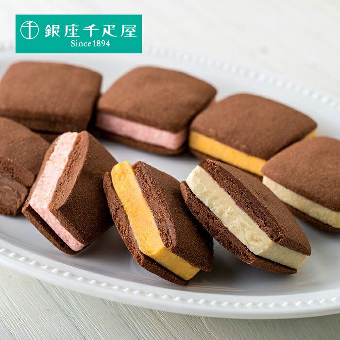 銀座千疋屋 銀座焼きショコラサブレ 16個【送料無料】<熨斗・ラッピング無料! プレゼント ギフト お取り寄せ ブランドスイーツ フルーツ 果物 お菓子 おやつ...