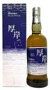 厚岸 ブレンデッド ウイスキー 大暑 700ml カートン付き
