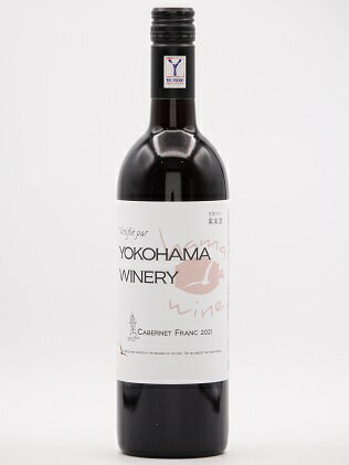 横濱ワイナリー カベルネ フラン CABERNET FRANC 750ml 辛口 赤 日本...