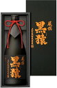 小正醸造 厳選 黒猿 焼酎 25度 鹿児島県 720ml カートン付き
