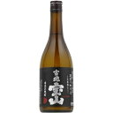 吉兆宝山 720ml カートンなし 鹿児島県 芋焼酎 25度
