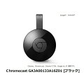 GoogleChromecastブラック・新パッケージGA3A00133A16Z01