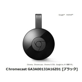 新品 在庫限り Google Chromecast2 ブラック GA3A00133A16Z01