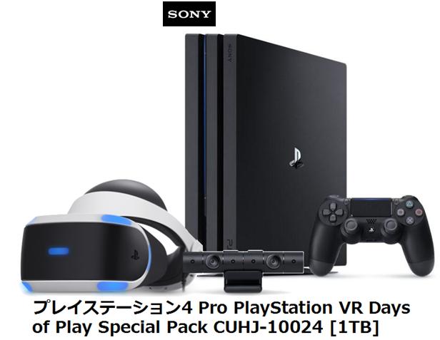 新品 SONY PlayStation4 PRO PlayStation VR Days of Play Special Pack CUHJ-10024