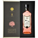 中国醸造 SAKURAO GIN 桜尾 LIMITED 700ml