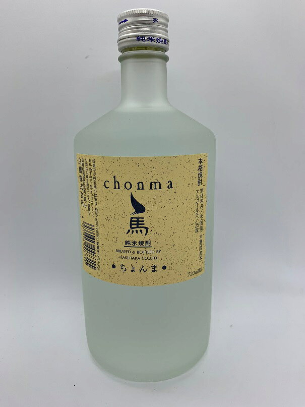 白鷹 純米焼酎 米麹 25度 ちょん馬 720ml