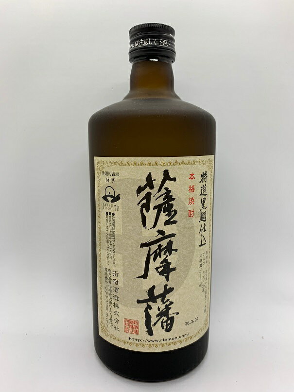 指宿酒造 薩摩藩 芋 720ml 焼酎