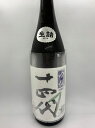 高木酒造 十四代　吟撰　播州山田錦　吟醸酒　1800ml