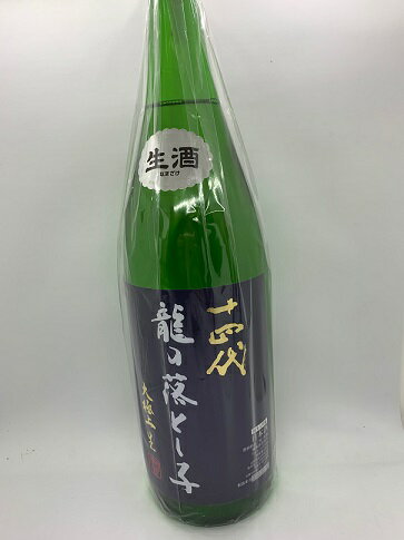 高木酒造 十四代 大極上生 龍の落とし子 1800ml