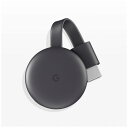 新品 Google Chromecast3 チャコールグレー 第3世代 ブラック GA00439-JP