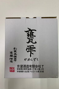 甕雫 かめ雫 乙類20°芋 1.8L