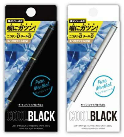 COOLBLACK クールブラック 320mAh スターターキット