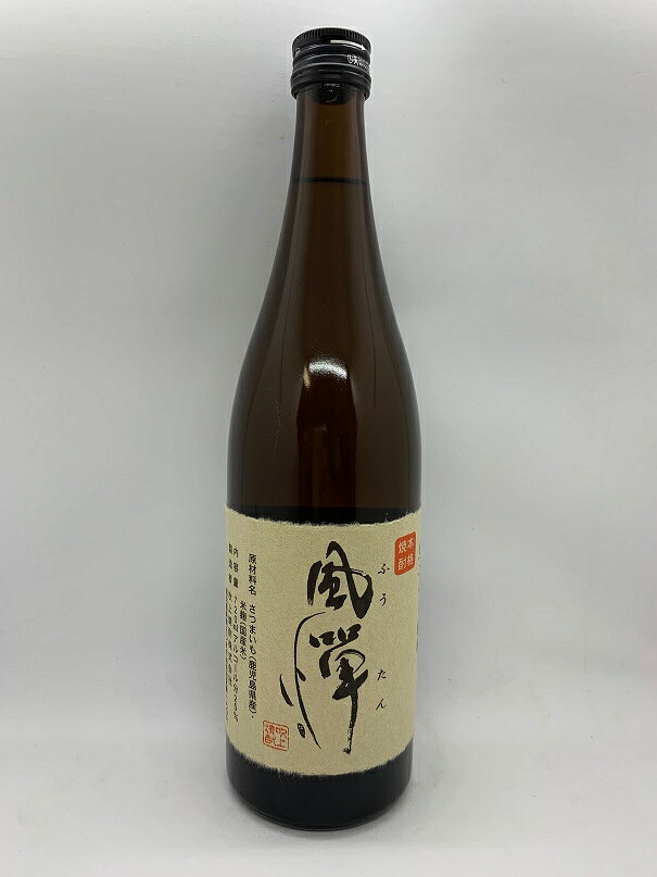 風憚 ふうたん 芋焼酎 25度 720ml 吹上焼酎 鹿児島 huutan