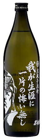 Rakuten - 北斗の拳 ラオウボトル 我が生涯に一片の悔い無し 900ml 北斗の拳 コラボ 芋焼酎 いも焼酎 光武酒造場 佐賀県