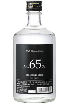 3本以上スプレーボトル付(商品説明参照) 中国醸造 High Alcohol Spirits 65% 500ml ハイアルコール スピリッツ ウォッカ 高濃度アルコール 高アルコール 消毒液 代用