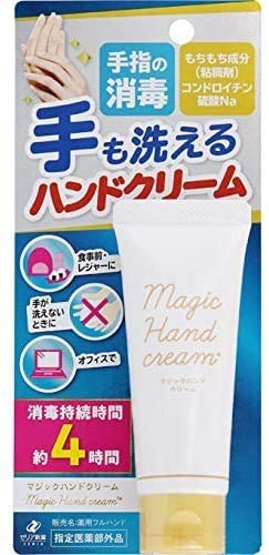 ・ベンゼトニウム塩化物が皮膚を消毒します。 また低濃度エタノール（添加物・溶剤）も配合しています。 消毒効果は約4時間持続します。 ・消毒・洗浄ができるハンドクリームです 手にうれしい、もちもち成分コンドロイチン硫酸Na（粘稠剤）、うるおい...
