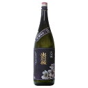 出羽桜 大吟醸酒 山田錦 四割八分 1800ml 山形