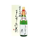 日の丸醸造 まんさくの花 純米大吟醸 1800ml 秋田