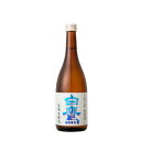 白鷹 青松 しぼりたて生原酒 720ml 要冷蔵 クール便 兵庫