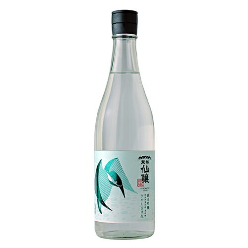 Rakuten - 仙醸 黒松仙醸 純米吟醸 ひやしざけ生 カワセミ 720ml 要冷蔵 クール便 長野