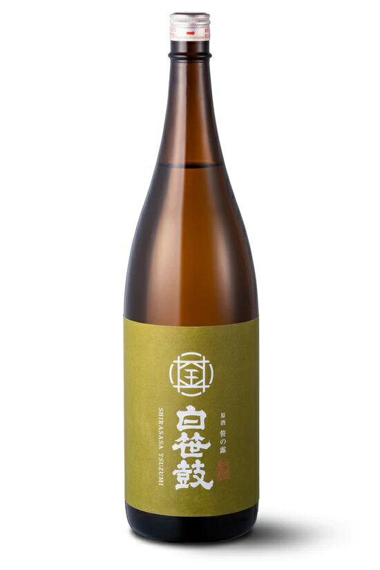 金井酒造 白笹鼓 原酒 笹の露 1800ml 神奈川