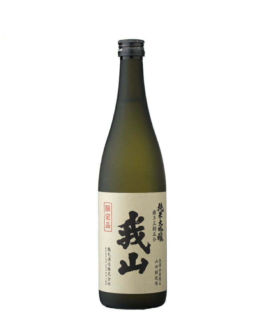 鶴見酒造 我山 純米大吟醸 要冷蔵 クール便 720ml 愛知のサムネイル