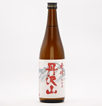 川西屋酒造 丹澤山 秀峰 純米酒 720ml 神奈川