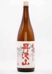 川西屋酒造 丹澤山 秀峰 純米酒 1800ml 神奈川