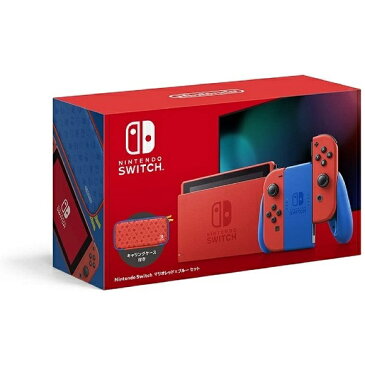 新品 在庫あり Nintendo Switch マリオレッド×ブルー セット 2/12発売 ニンテンドースイッチ キャンセル不可