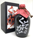 本格麦焼酎 くそが! 壺 720ml 箱付き