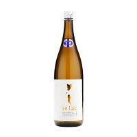 薄井商店 le lac ル・ラック 純米 無濾過原酒 山恵錦 1800ml 長野