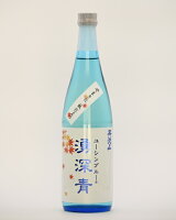 川西屋酒造 丹沢山湧深青 ユーシンブルー やまきた 秋だより 火入 720ml 神奈川