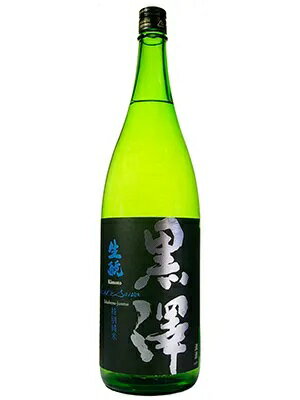 黒澤酒造 生モト 黒澤　特別純米 1800ml 長野