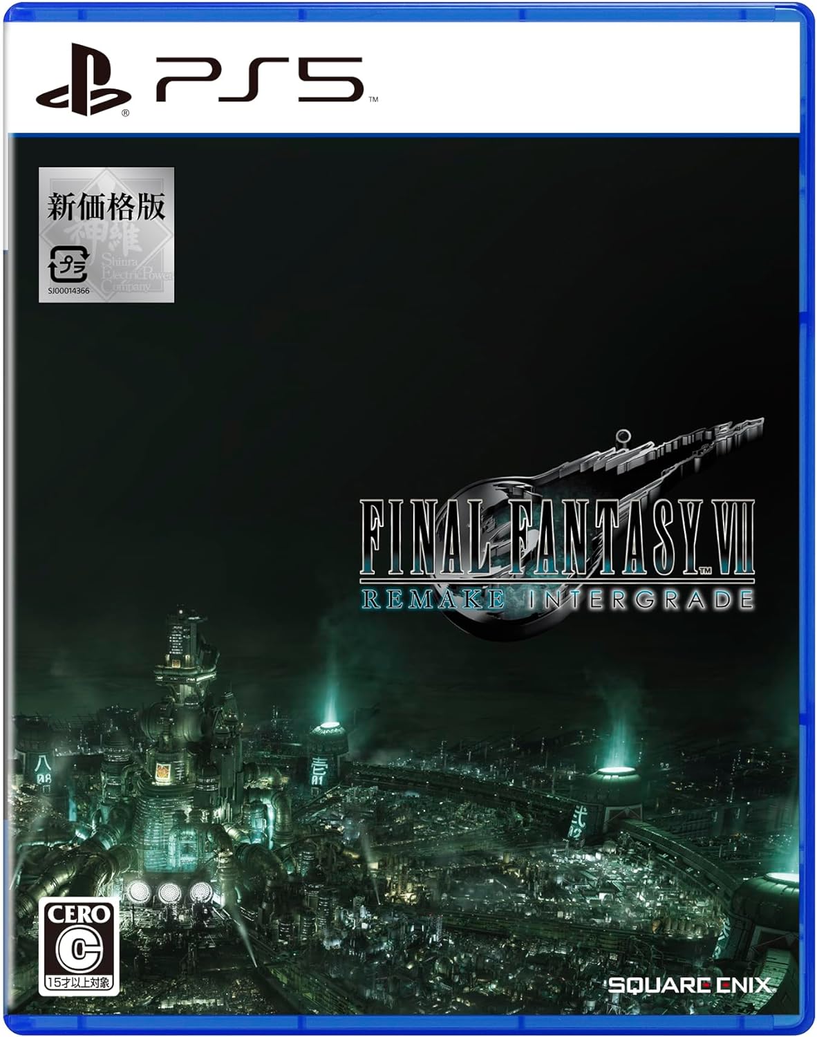 製品画像：17位