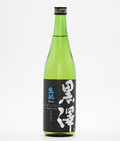 黒澤酒造 生モト 黒澤　特別純米 720ml 長野