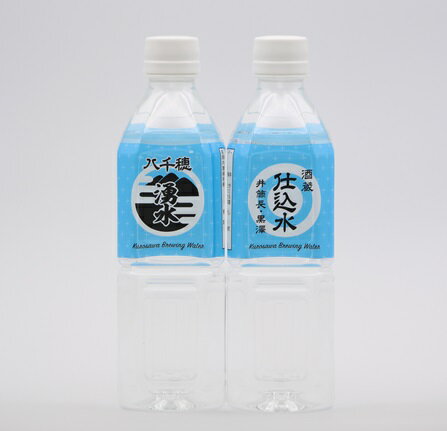 井筒長・黒澤仕込水　八千穂湧水500ml