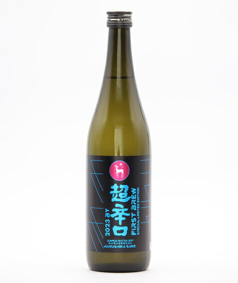 今西清兵衛商店 春鹿 純米超辛口 生原酒 仕込第壱號 2023BY FIRST BREW 720ml 要冷蔵 クール便 奈良