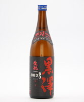 黒澤酒造 生モト 黒澤 純米八〇 うすにごり生酒 要冷蔵 クール便 720ml 長野