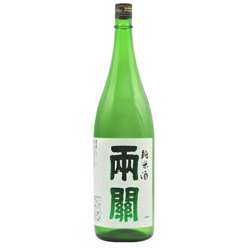 両関酒造 両関 純米酒 1800ml 秋田