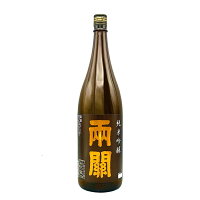 両関酒造 両関 純米吟醸 1800ml 秋田