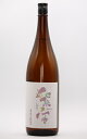紫波酒造 紫宙 しそら 純米吟醸 朝顔ラベル (火入) 1800ml 冷蔵推奨 岩手