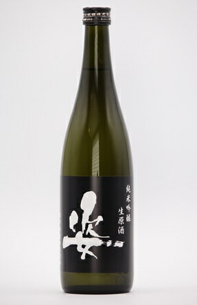 飯沼銘醸 姿 Black Impact 純米吟醸 生原酒 720ml 要冷蔵 クール便 栃木