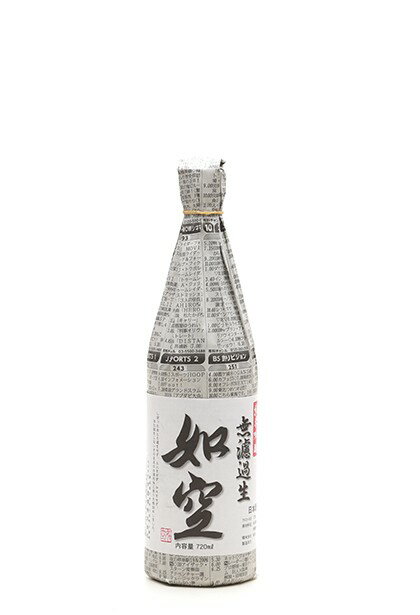 八戸酒類 如空 純米吟醸 無濾過生 720ml 要冷蔵 クール便 青森