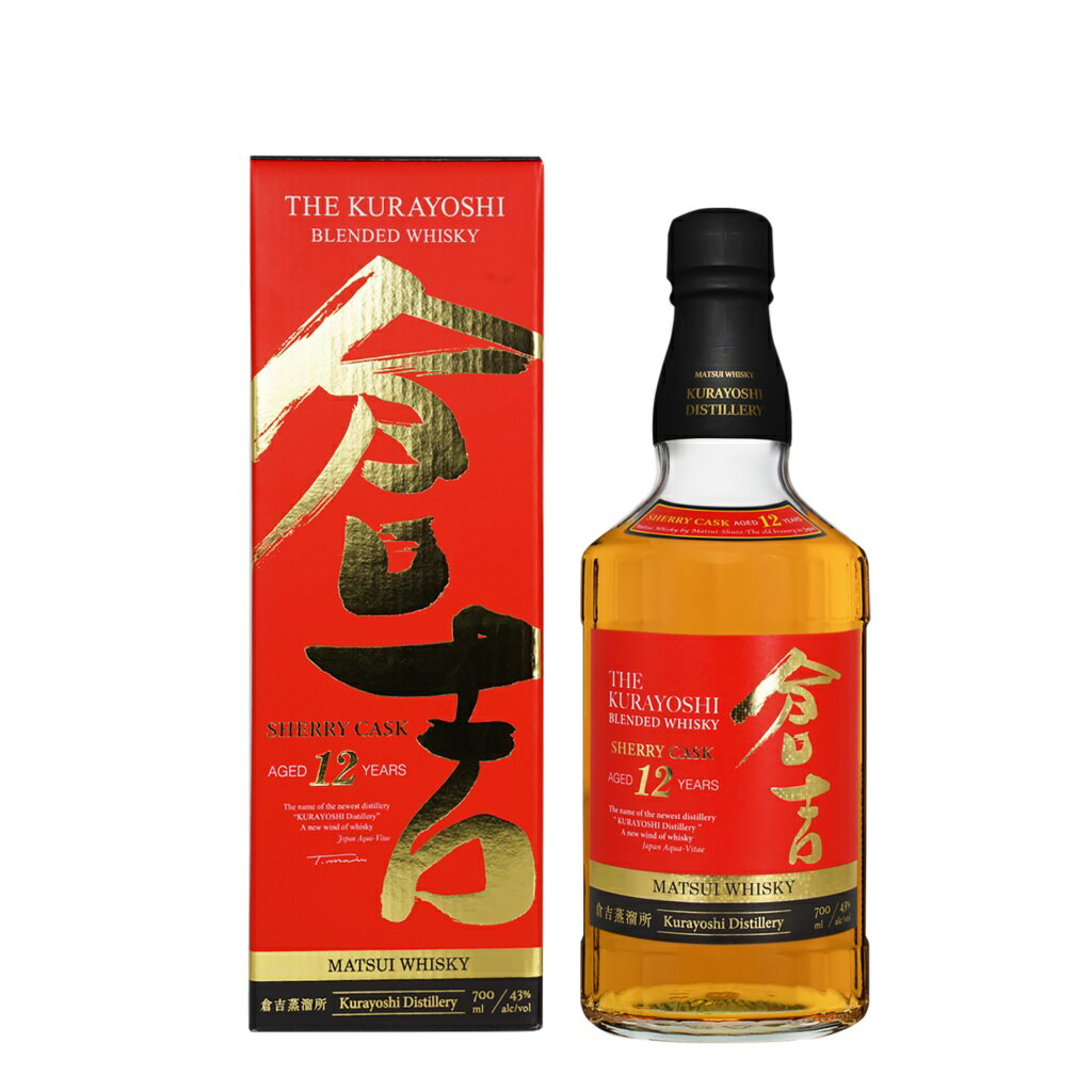 松井酒造 倉吉 シェリーカスク12年 ブレンデッドウイスキー 700ml カートン有り 在庫有り